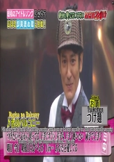 Batsu 2015 - No Laughing Detectives - Part 4