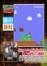 Batsu 2015 - No Laughing Detectives - Part 6