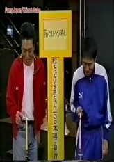 Matsumoto VS Hamada 100 #1