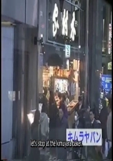 Cosplay Bus Tour 2 (S.M.)