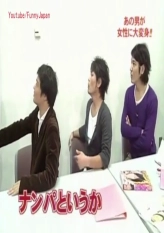 Heipo turns into a woman