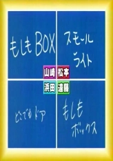 500 Quiz - Tanaka Naoki