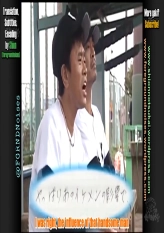 The Anguish of Endo Shouzo Baseball