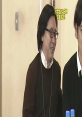 Shichi Henge Banana Man Himura