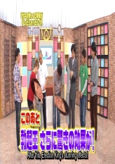 16th Itao Itsuji Shopping