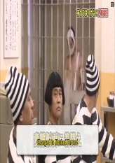 Batsu 2014 - No Laughing Prison - Part 6