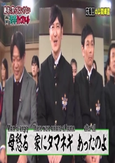 Youth High School Part 7