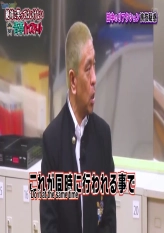 Youth High School Part 8