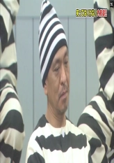 Batsu 2014 - No Laughing Prison - Part 8