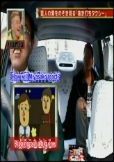 Hidden Taxi - Miyasako Cut