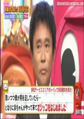 Hama-chan is getting old