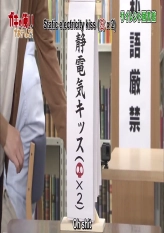 Silent Library - 9 Part 1