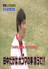 Matsumoto's No Pants Underwear Golf