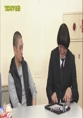 Shichi-Henge TKO Kinoshita