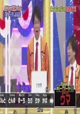 Batsu 2013 - No Laughing Earth Defence Force - Part 4