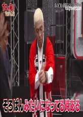 Demae-can CM Challenge