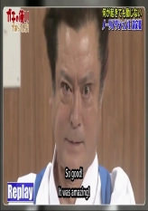 No Reaction King Tournament (Part 2)