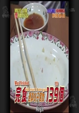 Food Marathon - Gyoza Part 2