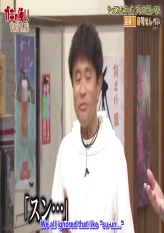 Absolutely Tasty Pressed Senbei