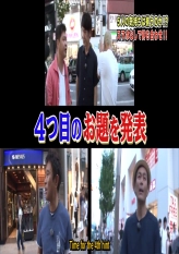 3rd Rendezvous Game Part 2