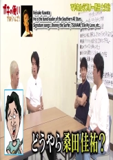 Magical Lovely Noda Shichi Henge