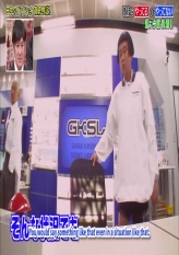 Verify Tanaka's Batsu Reactions