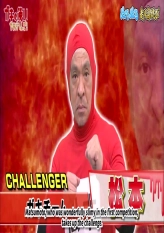 #1594 - Slimy Club - Part 1