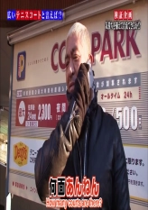 4th Rendezvous Game Part 2