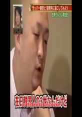 Nakagawake's Tsuyoshi Meets NERIMOTHA F*****Z!