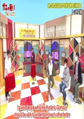 #1602 - 8th I Think This Item Will Suit You