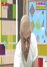 Photos That Look Like Hamada