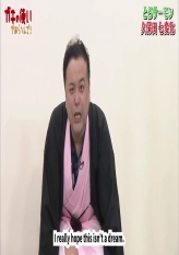 #1613 - Kazunobu Kubota (Toro Salmon) Shichi Henge