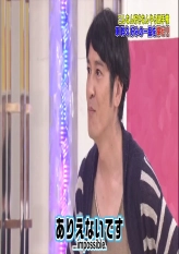 4th I Think You'll Like This Item