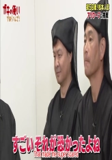 Matsumoto Chousen 9: Alley-Oop Basketball Dunk