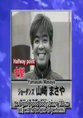 Breath Holding vs Office Kitano