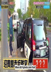 10th Rendezvous Game Part 1