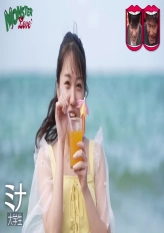 Wednesday Downtown 2022.11.16 - Monster Love 2