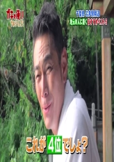 2nd Best 5 in a Strange Town - Part 2