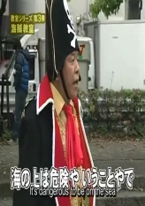 Murakami's Class - Pirate