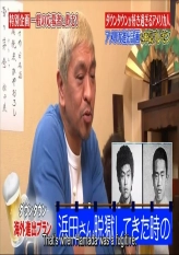 American Convincing Downtown to Expand to America