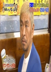 Downtown and Yuji Ayabe