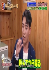 VI of BIGBANG on Japanese Girls