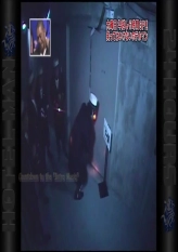 Hotel Employee - Part 8